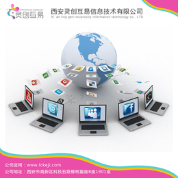 长尾关键词在信息技术咨询中的价值与应用——以灵创互易在线咨询为例