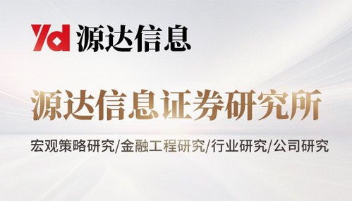 政策驱动与技术迭代双轮并进 车网融合与固态电池产业迎来发展新机遇