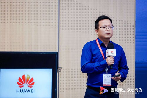 华为智能制造解决方案助力车企数字化转型成功的实践与启示