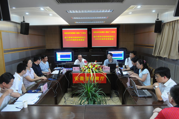 探索知识的新边疆 合肥信息技术职业学院图书馆的信息技术咨询实践
